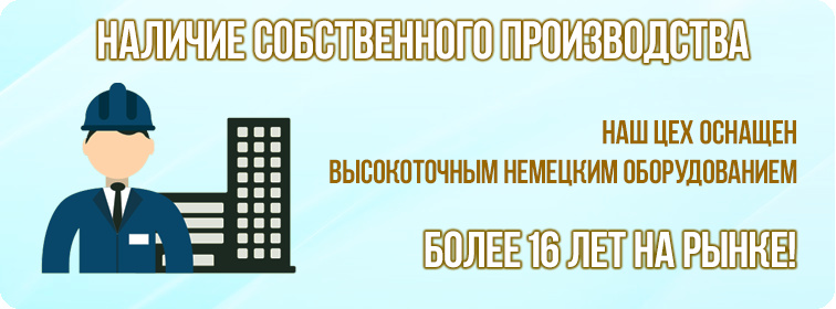 Заказать столовую в москве
